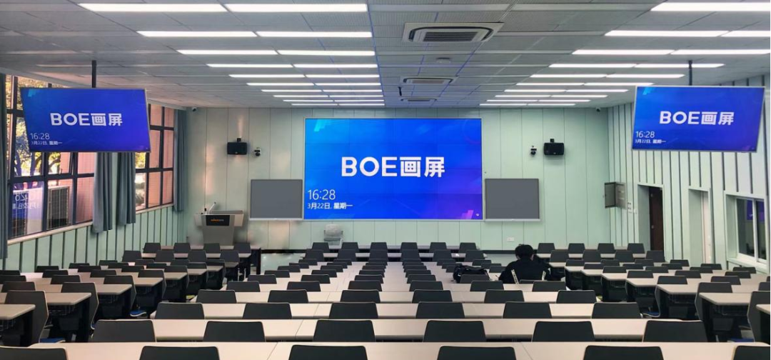 浙大城市學院·新型階梯教室