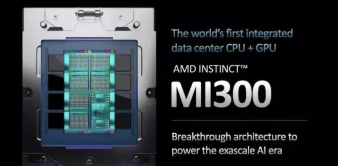 AMDInstinct MI300芯片 AMDInstinct MI300芯片