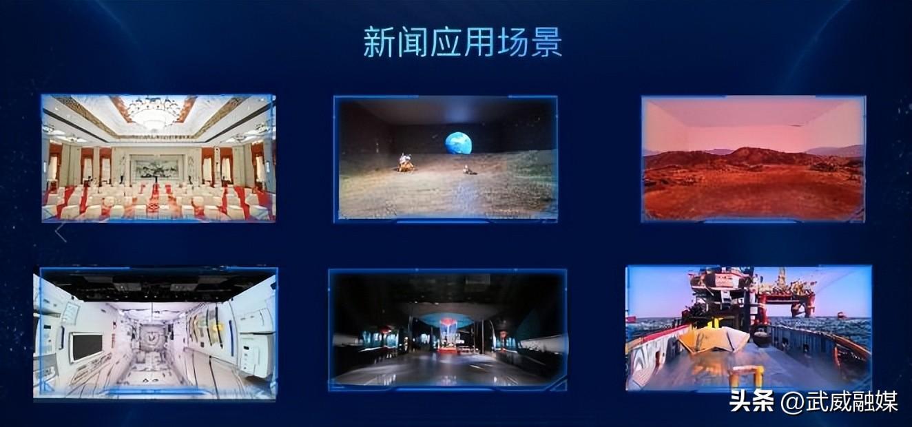 元宇宙產業聯盟 元宇宙產業聯盟