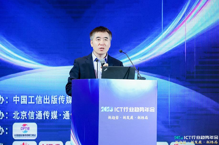 中國工業互聯網研究院總工程師王寶友 中國工業互聯網研究院總工程師王寶友