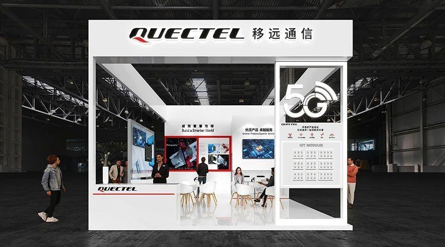 共筑數字生態，移遠通信閃耀2022天翼數字科技生態大會