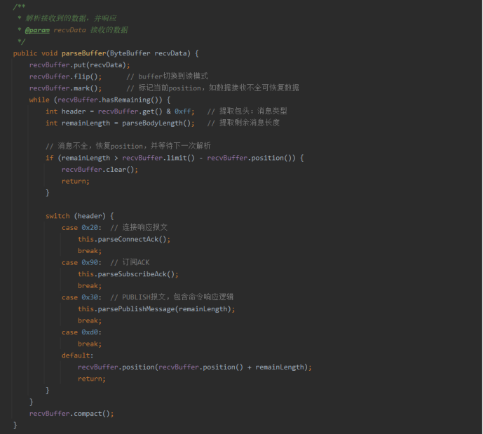 服務消息解析代碼示例(Java) 服務消息解析代碼示例(Java)