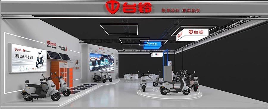 共筑數字生態，移遠通信閃耀2022天翼數字科技生態大會