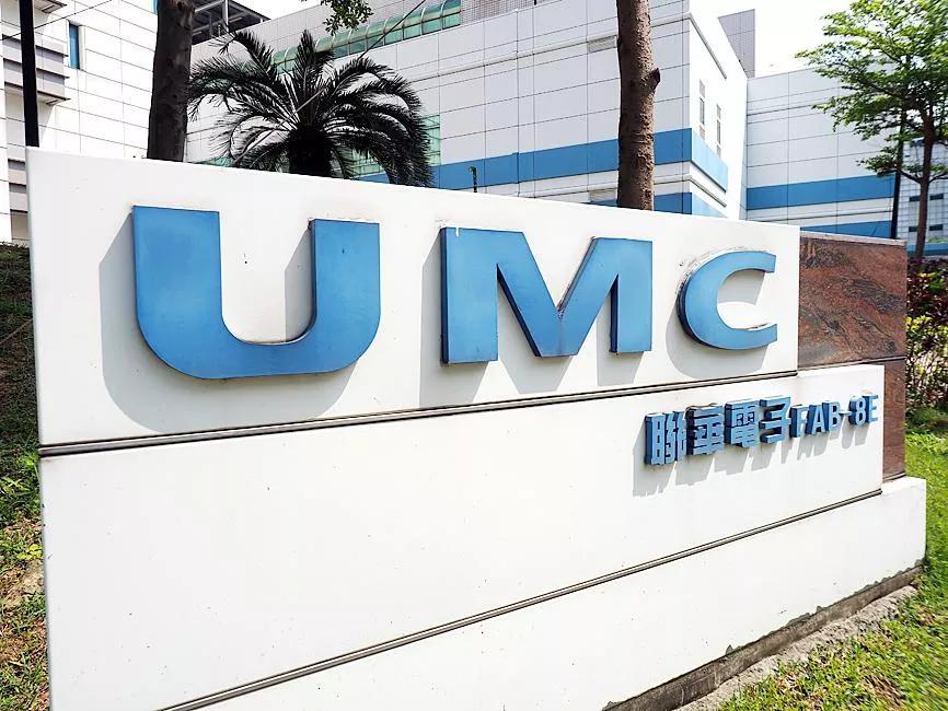 由于需求疲軟，中國臺灣省芯片制造商聯華電子正在實施嚴格的成本控制