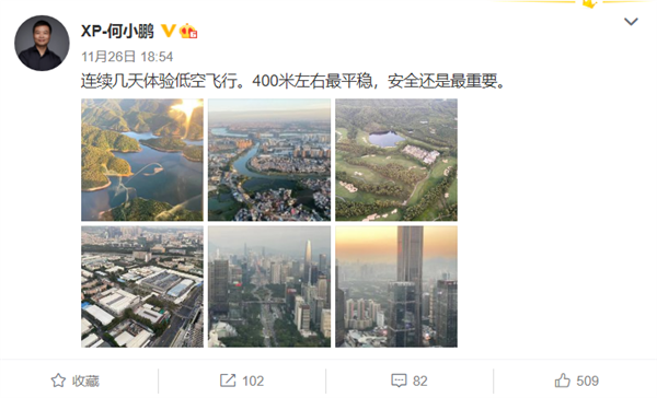 何小鵬微博 何小鵬微博