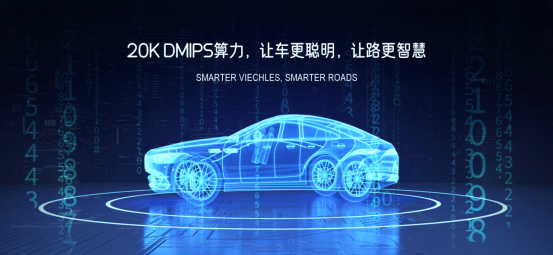 5G R16+C-V2X賦能下一代智能T-Box,助力智能駕駛時代加速到來 5G R16+C-V2X賦能下一代智能T-Box,助力智能駕駛時代加速到來