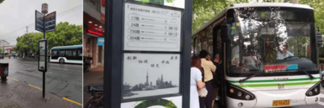 華為/小米/海信都在爭搶!中國電子紙市場“燒”起來了~ 華為/小米/海信都在爭搶!中國電子紙市場“燒”起來了~