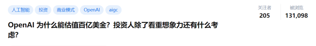 攪動100億美金的ChatGPT,竟然這么依賴TA? 攪動100億美金的ChatGPT,竟然這么依賴TA?