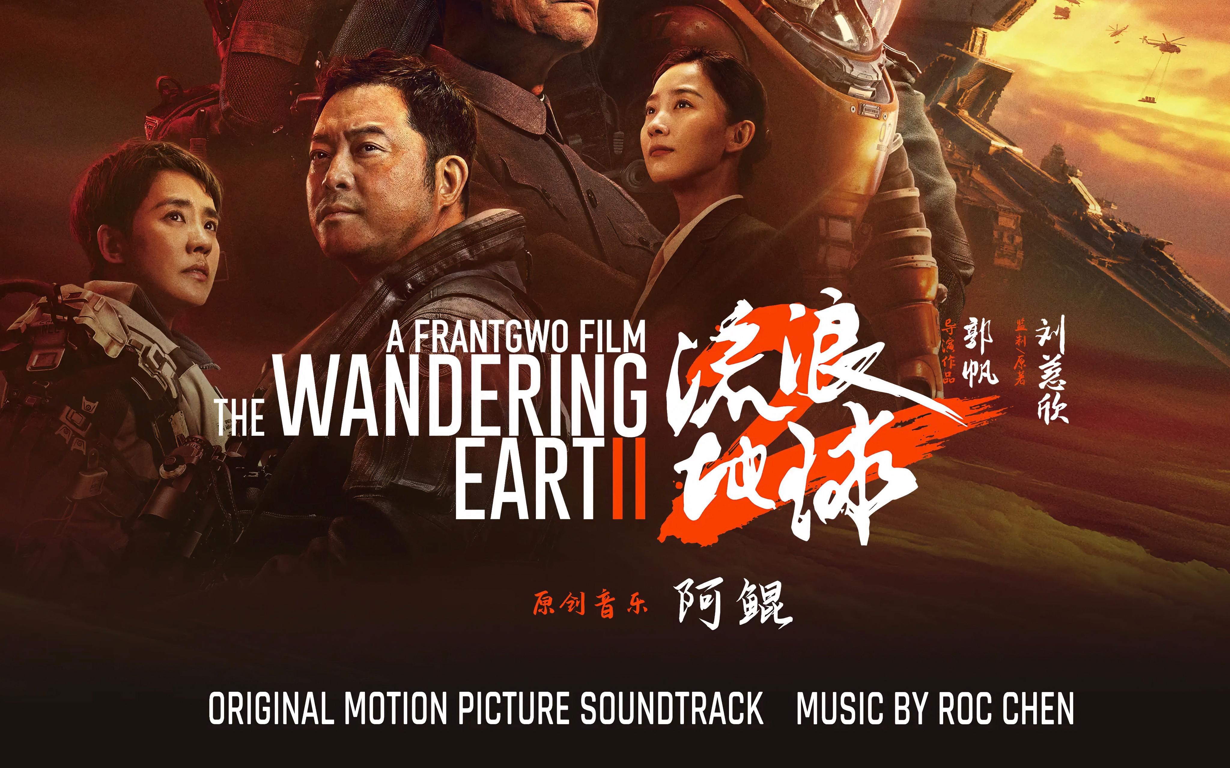 科幻變現實！中國量子計算機即將出世，對應《流浪地球2》黑技術