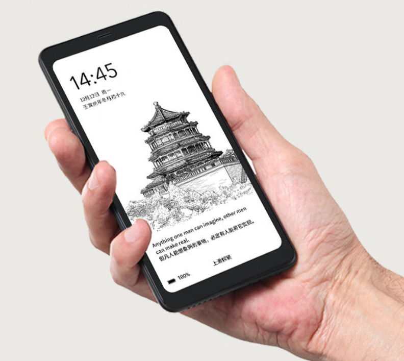 華為/小米/海信都在爭搶!中國電子紙市場“燒”起來了~ 華為/小米/海信都在爭搶!中國電子紙市場“燒”起來了~