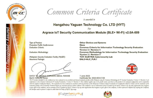 雅觀科技IoT模組榮獲CC認證,為產品信息安全保駕護航 雅觀科技IoT模組榮獲CC認證,為產品信息安全保駕護航