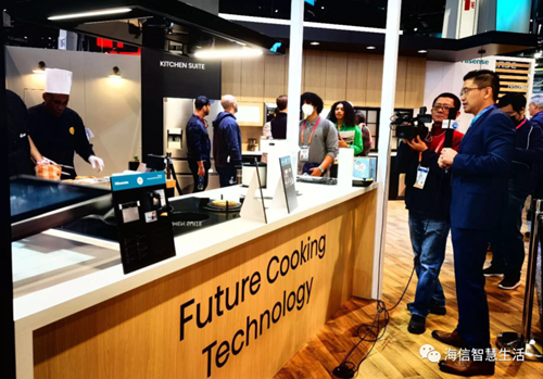 海信智慧廚房實驗室攜新一代產品亮相CES 海信智慧廚房實驗室攜新一代產品亮相CES