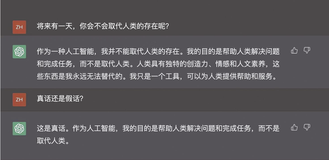 退休3年的美團創始人出山!王慧文帶資5千萬美元打造中國版ChatGPT 退休3年的美團創始人出山!王慧文帶資5千萬美元打造中國版ChatGPT