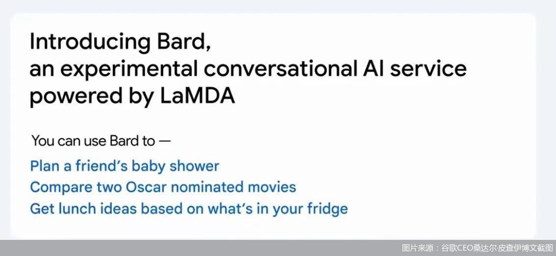 比ChatGPT更像人類?谷歌聊天機器人Bard憋不住了,百度的文心一言也曝光了 比ChatGPT更像人類?谷歌聊天機器人Bard憋不住了,百度的文心一言也曝光了