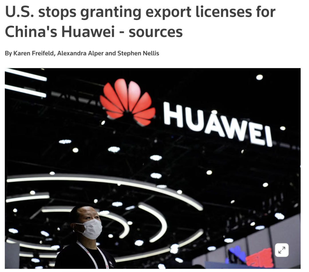 不只5G!曝美國要進一步限制華為4G/Wi-Fi6/Wi-Fi7/人工智能和高性能計算..... 不只5G!曝美國要進一步限制華為4G/Wi-Fi6/Wi-Fi7/人工智能和高性能計算.....