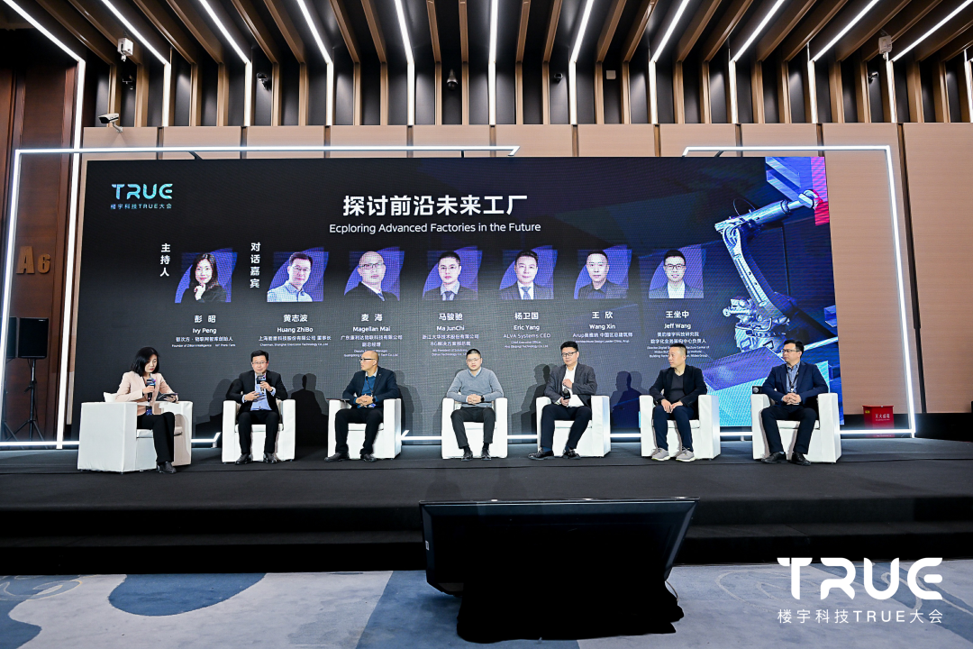 圓桌會議 圓桌會議