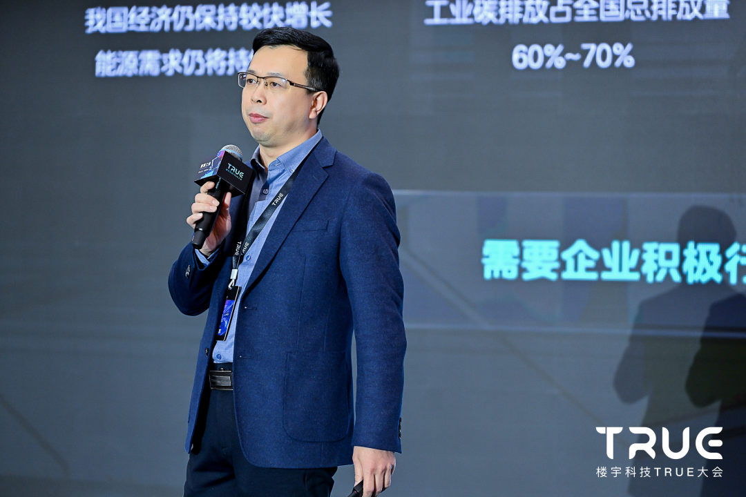 美的樓宇科技研究院數字化業務架構中心負責人王坐中 美的樓宇科技研究院數字化業務架構中心負責人王坐中