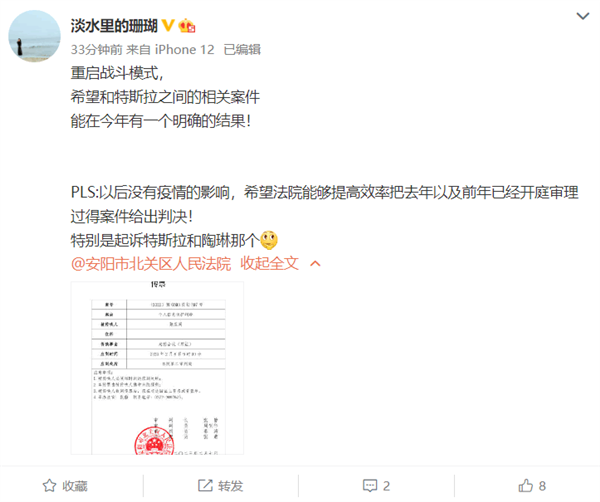 車頂維權女車主重啟戰斗模式,希望今年了結特斯拉案件 車頂維權女車主重啟戰斗模式,希望今年了結特斯拉案件