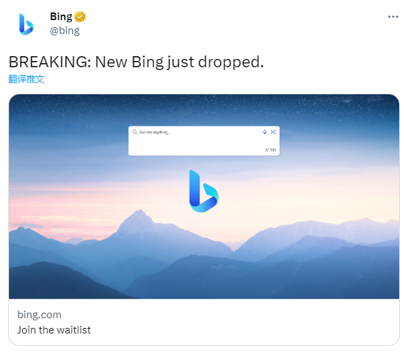今天,微軟重新發明搜索引擎:首款ChatGPT搜索來了 今天,微軟重新發明搜索引擎:首款ChatGPT搜索來了