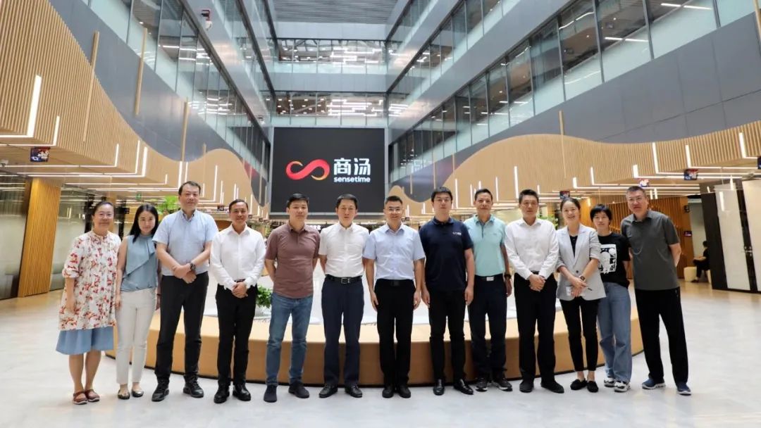 2022年,合肥市委一行曾到訪商湯上海總部考察調研 2022年,合肥市委一行曾到訪商湯上海總部考察調研