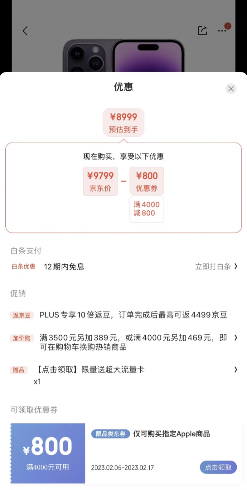 小米、三星成反面教材,蘋果也難逃危機?智能手機制造商高庫存風險加劇 小米、三星成反面教材,蘋果也難逃危機?智能手機制造商高庫存風險加劇