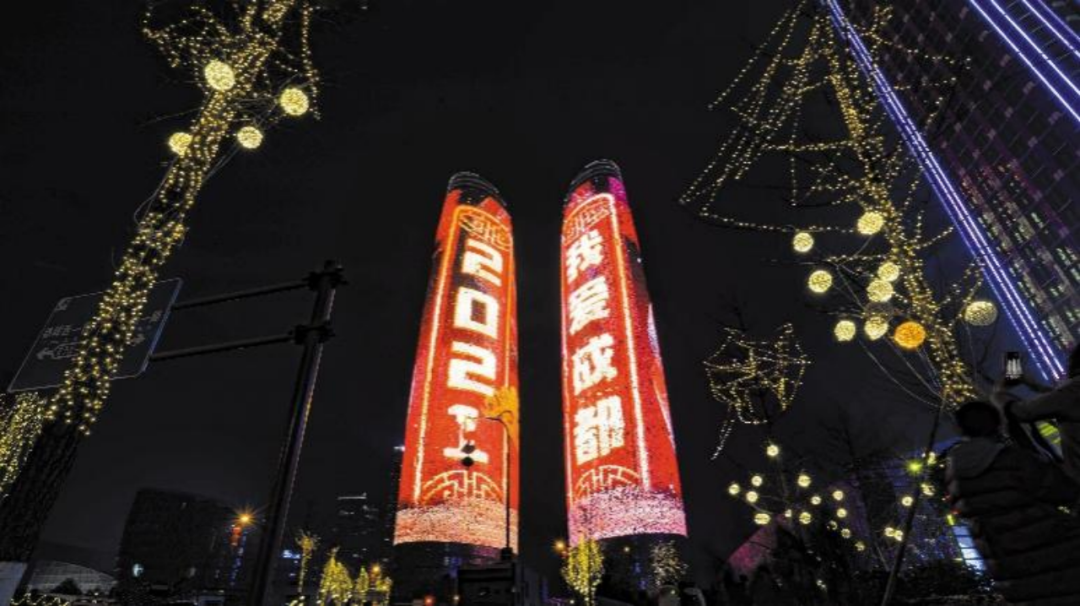 成都金融城雙塔