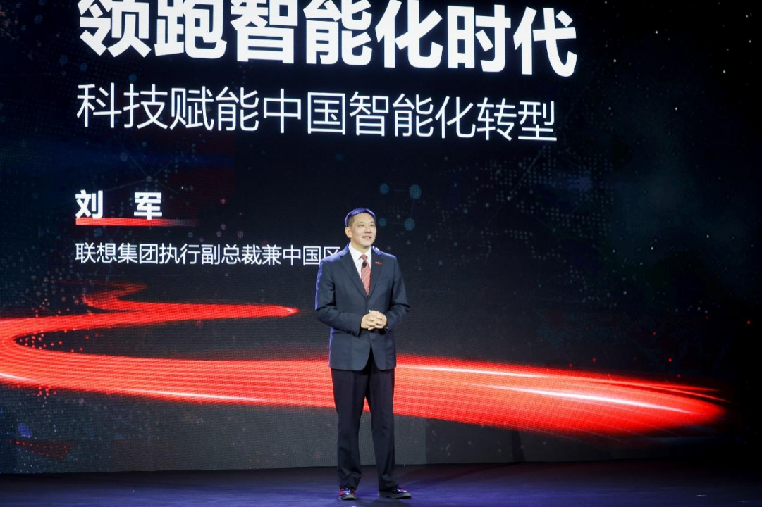 聯想集團執行副總裁兼中國區總裁劉軍 聯想集團執行副總裁兼中國區總裁劉軍