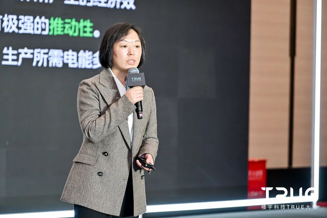 施耐德電氣 (中國)有限公司架構師&數字化交付團隊總監靳艷萍 施耐德電氣 (中國)有限公司架構師&數字化交付團隊總監靳艷萍