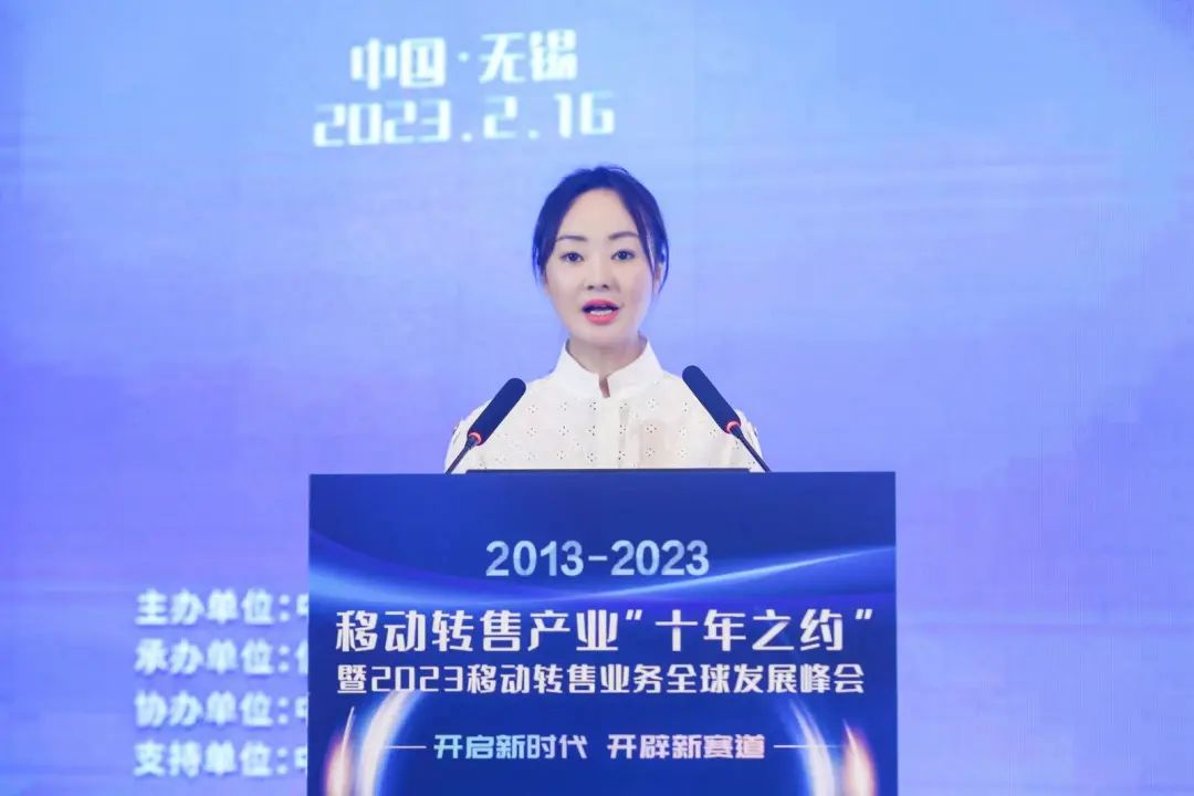 長江時代丁卓：物聯網發展為移動轉售行業帶來新契機
