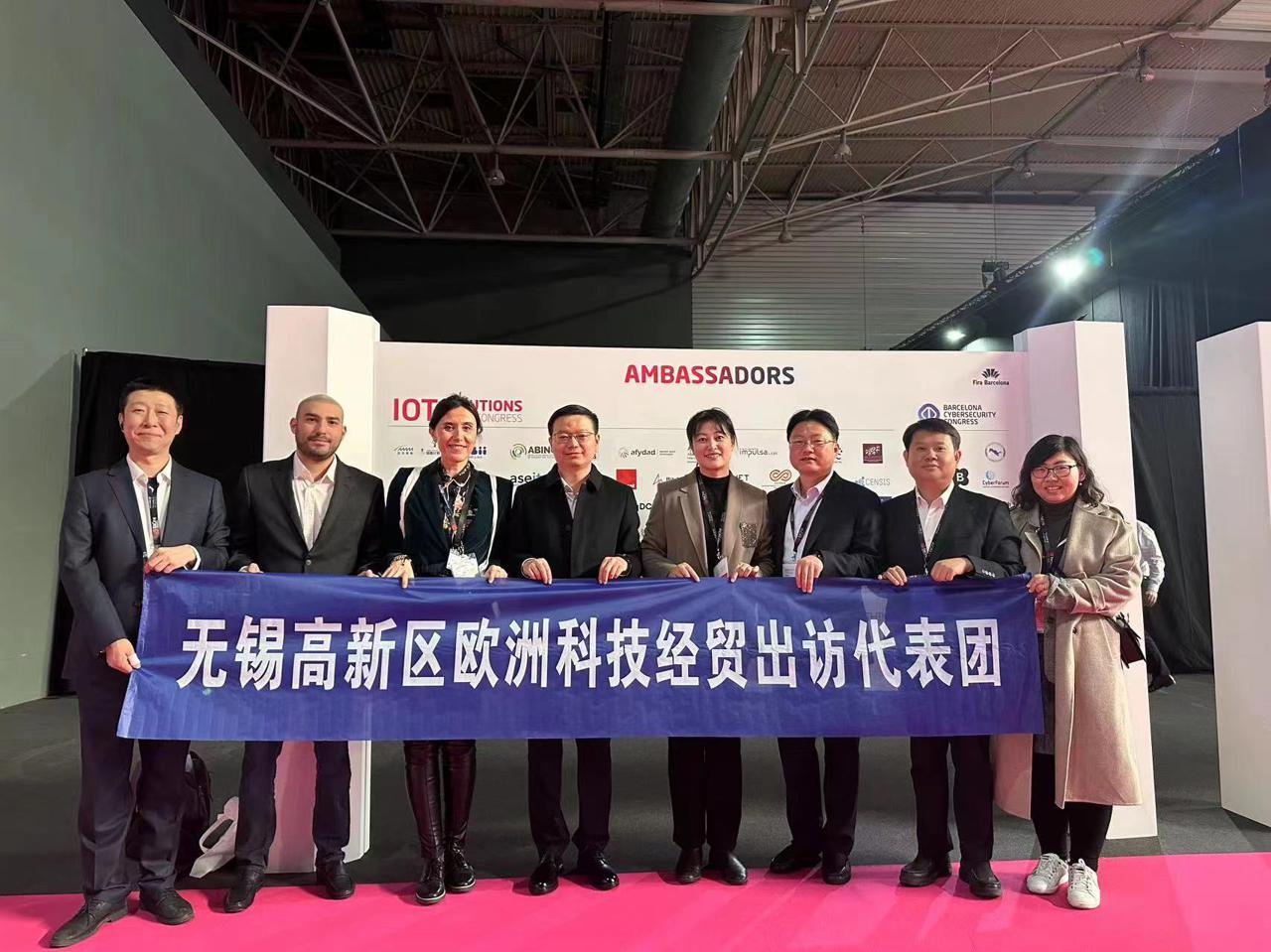 中國物聯網之都“握手”歐洲智慧城市,無錫與巴塞羅那演繹物聯網“雙城記” 中國物聯網之都“握手”歐洲智慧城市,無錫與巴塞羅那演繹物聯網“雙城記”