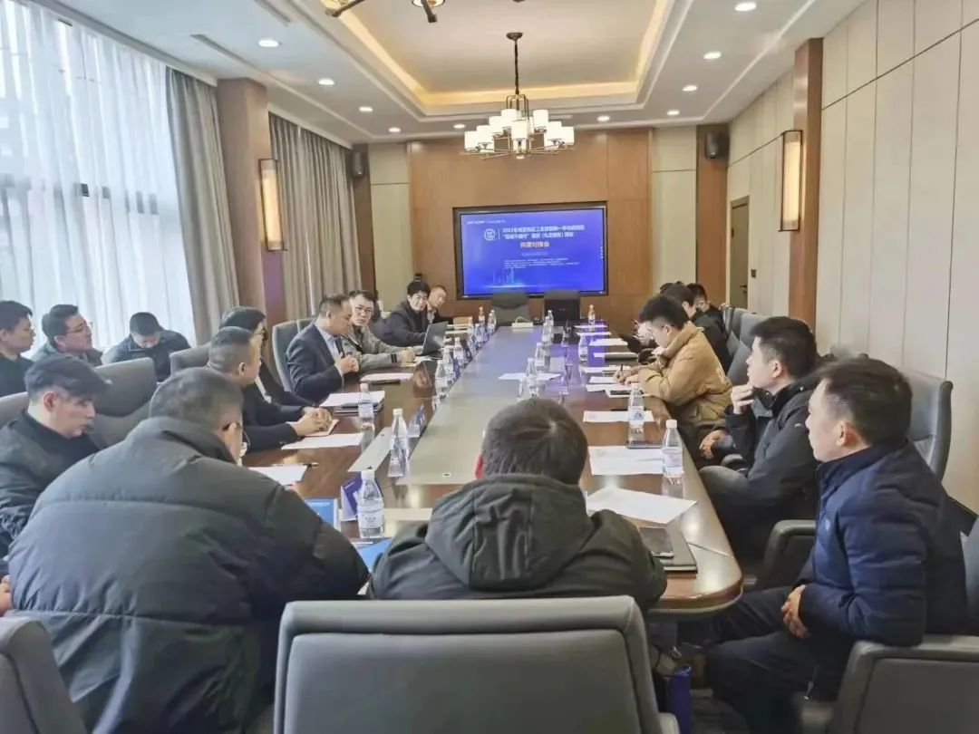 用友在行動 | 工業互聯網賦能工業園數智化轉型 用友在行動 | 工業互聯網賦能工業園數智化轉型