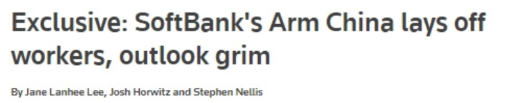 Arm中國突發裁員近百人,掃清障礙一切為了IPO? Arm中國突發裁員近百人,掃清障礙一切為了IPO?