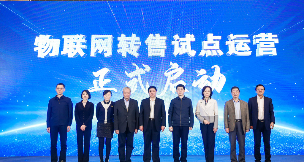 率先啟動物聯網轉售試點運營,中國聯通開辟移動轉售業務新藍海 率先啟動物聯網轉售試點運營,中國聯通開辟移動轉售業務新藍海