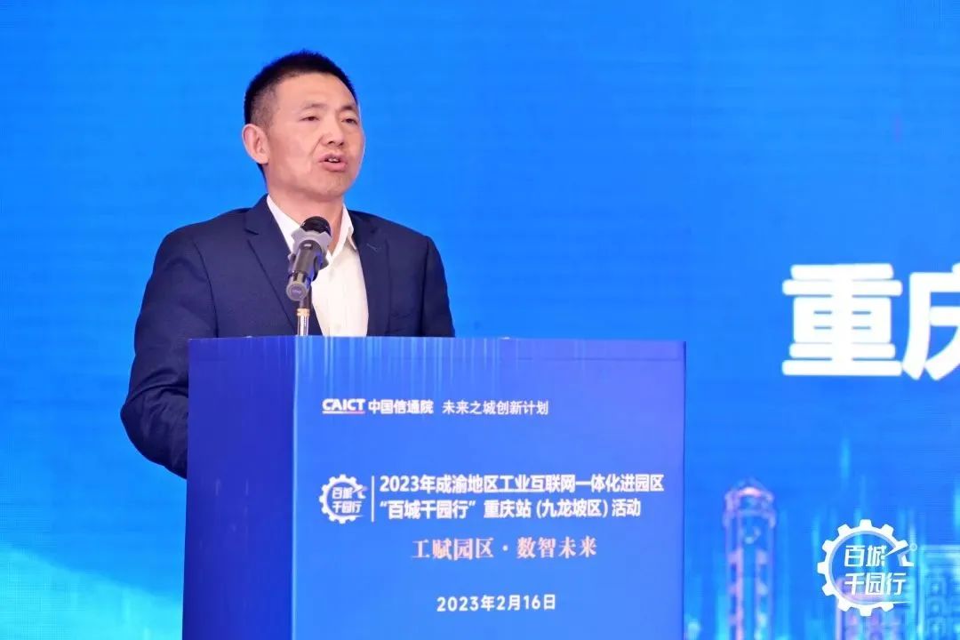 重慶市九龍坡區委副書記、區政府區長李順 重慶市九龍坡區委副書記、區政府區長李順