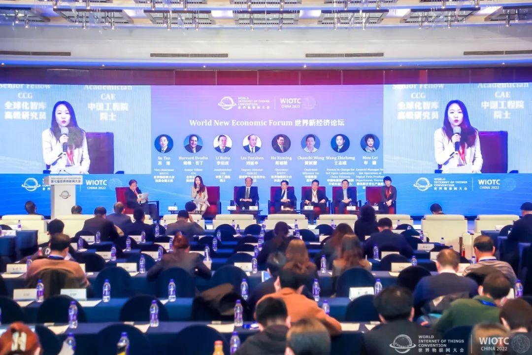 李伯虎院士談物聯網2.0:邁向智慧物聯新階段 李伯虎院士談物聯網2.0:邁向智慧物聯新階段