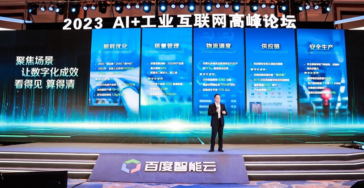 百度副總裁李碩