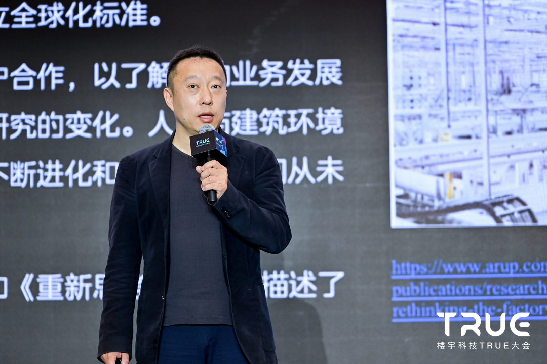 奧雅納中國區總建筑師王欣 奧雅納中國區總建筑師王欣