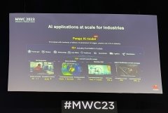 華為云發布大語言模型—「盤古AI大模型」 | MWC 2023 華為云發布大語言模型—「盤古AI大模型」 | MWC 2023