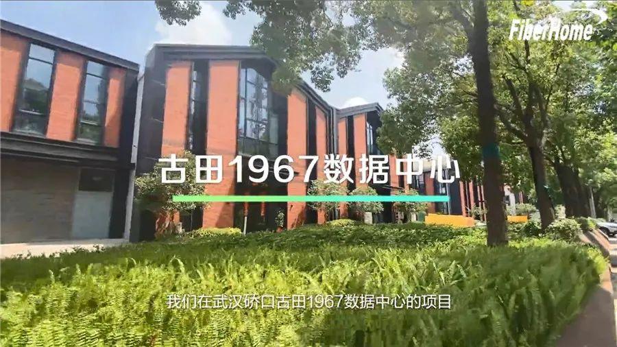 低碳綠色數據中心，讓老工業園區煥發新活力