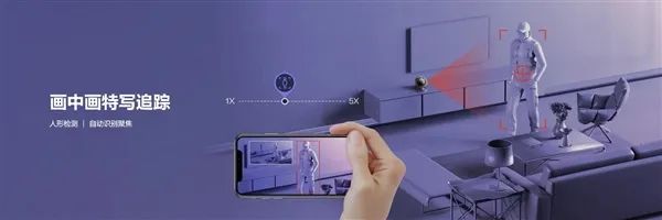 螢石發布旗艦級全景攝像機E4p 螢石發布旗艦級全景攝像機E4p