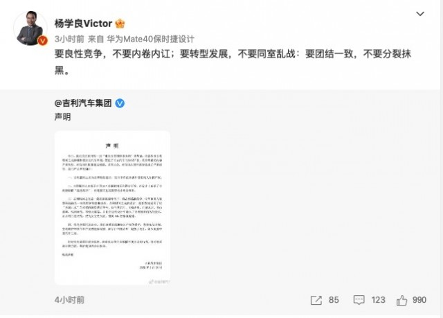 長安汽車控告吉利概念車抄襲,吉利回應稱為原創設計 長安汽車控告吉利概念車抄襲,吉利回應稱為原創設計