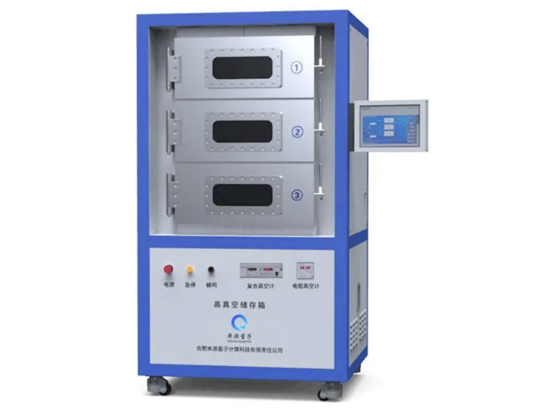 中國科研團隊成功研制“量子芯片冰箱” 中國科研團隊成功研制“量子芯片冰箱”