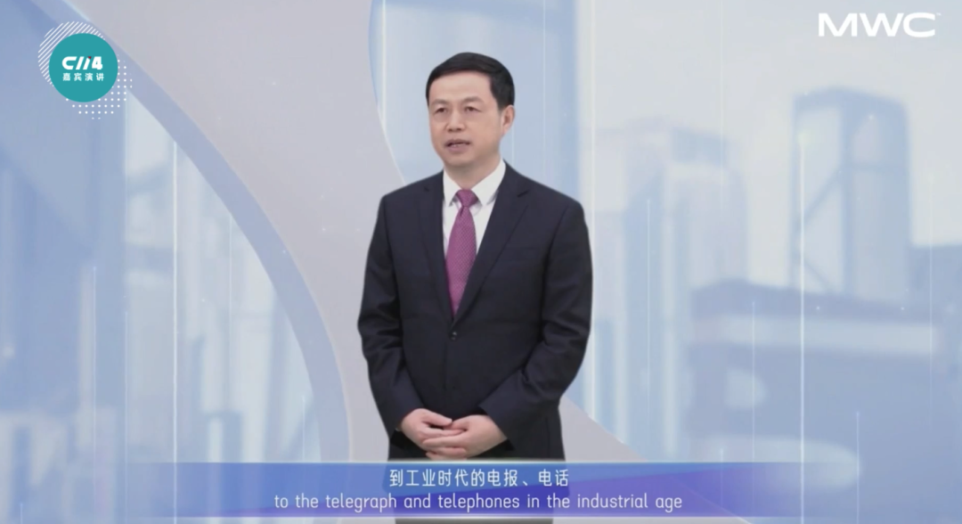 中國移動董事長楊杰以“數智人”方式亮相MWC2023 中國移動董事長楊杰以“數智人”方式亮相MWC2023