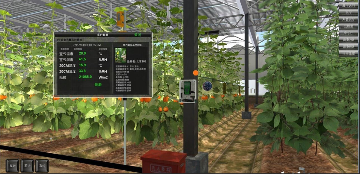 農業物聯網是什么,都有哪些領域在應用? 農業物聯網是什么,都有哪些領域在應用?