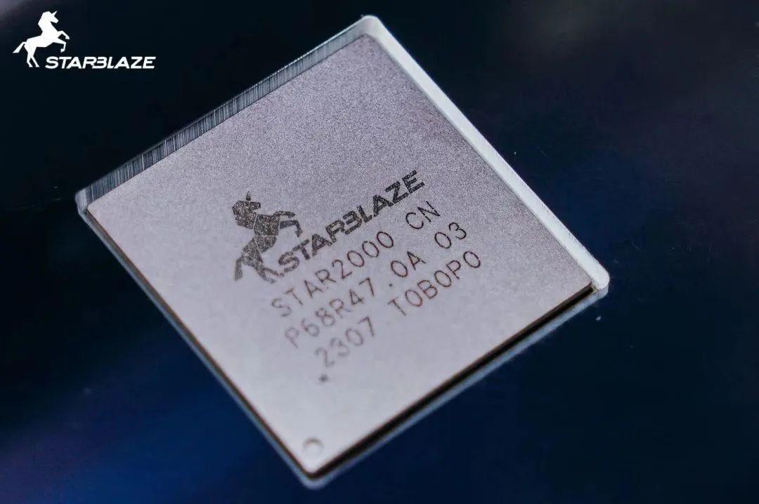 憶芯科技STAR2000主控芯片