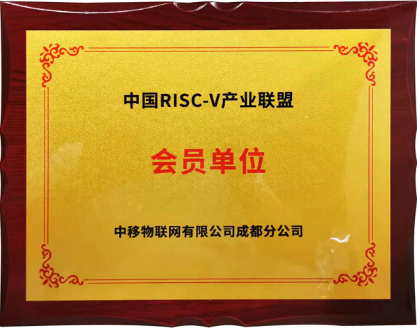 中國聯通高調入局RISC-V!為5G RedCap等終端國產化鋪路 中國聯通高調入局RISC-V!為5G RedCap等終端國產化鋪路