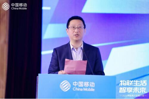 中移物聯網有限公司華東區域中心副總經理李志強