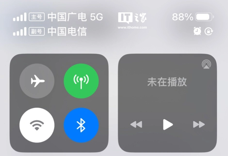 蘋果iOS 16.4正式版為iPhone新增支持中國廣電5G網絡
