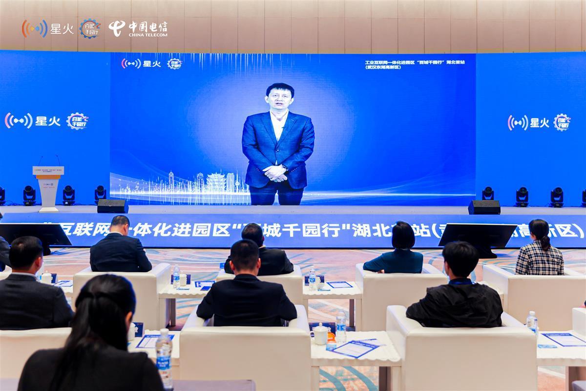 中國信息通信研究院總工程師敖立 中國信息通信研究院總工程師敖立