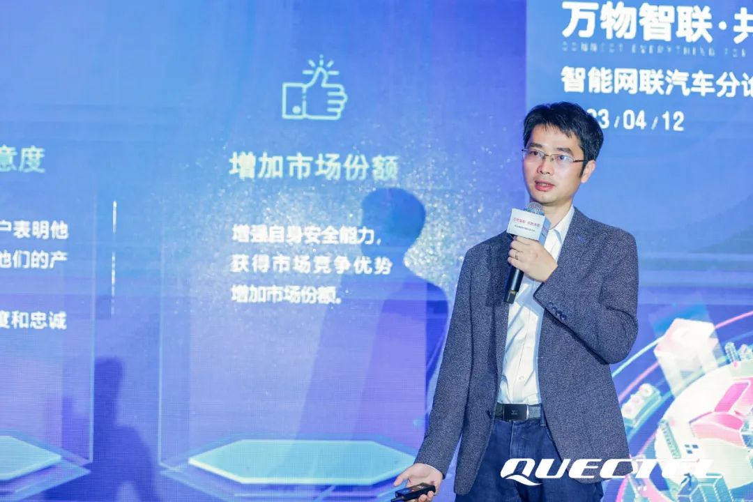 移遠通信GNSS 產品總監曾廣蓮 移遠通信GNSS 產品總監曾廣蓮